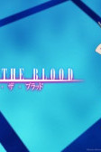 Strike The Blood