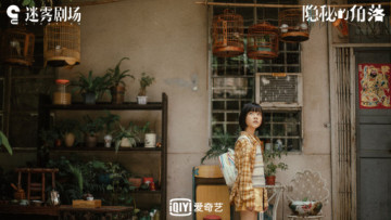 Góc Khuất Bí Mật