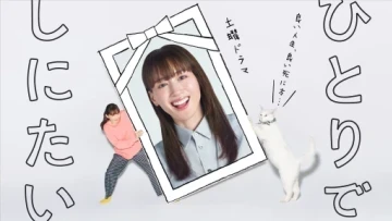 Tôi Muốn Chết Một Mình