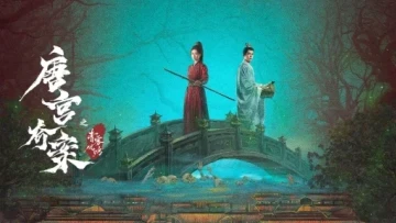 Đường Cung Kỳ Án: Thanh Vụ Phong Minh