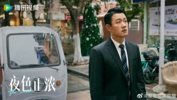 Sắc Đêm Ngập Tràn