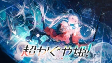 Kaguya – Công chúa vũ trụ!