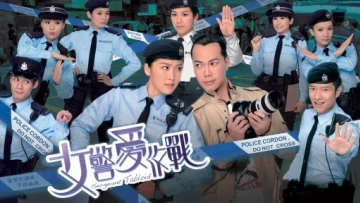 Nữ Cảnh Tác Chiến