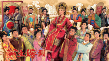 Công Chúa Tinh Nghịch