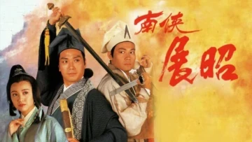 Mưu Đồ Hoạn Quan