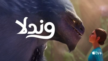 Đi Tìm WondLa - WondLa (Phần 3)
