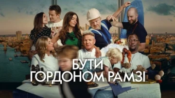 Gordon Ramsay: Một chương mới