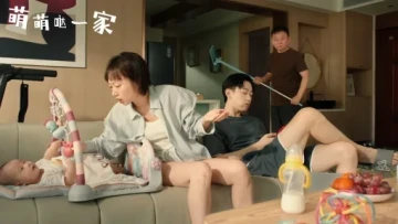 Gia Đình Đáng Yêu