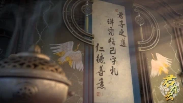 Quân Hữu Vân (Phần 2)