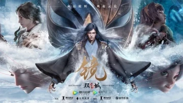 Kính Song Thành