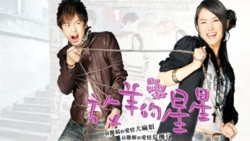Sợi Dây Chuyền Định Mệnh (2007)