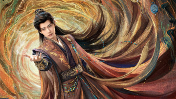 Giai Ngẫu Thiên Thành