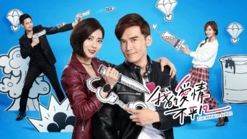 Chuyện Tình Ngược Lối - The Masked Lover