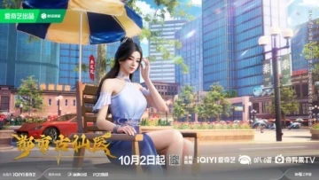 Thần Y Cổ Đại Nơi Đô Thị