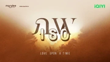 Love Upon A Time: Duyên Kiếp Bên Người