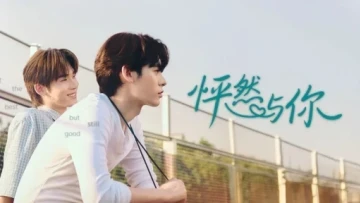 Tình Yêu Bọ Xít