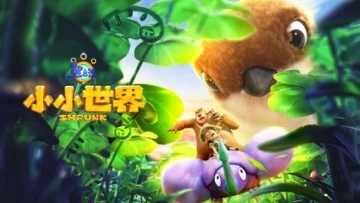 Gấu Boonie: Biệt Đội Thu Nhỏ (Phần 1)