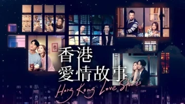 Chuyện tình Hồng Kông