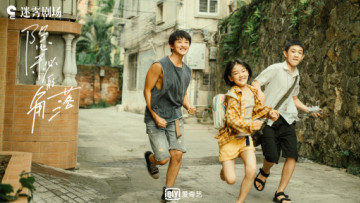 Góc Khuất Bí Mật