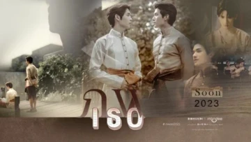 Love Upon A Time: Duyên Kiếp Bên Người