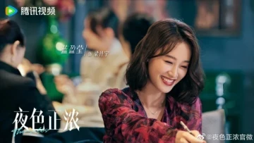 Sắc Đêm Ngập Tràn
