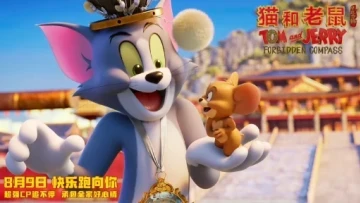 Tom & Jerry: Chiến La Bàn Kỳ Bí
