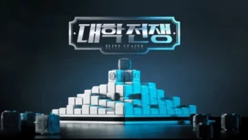 Elite League (Phần 1)