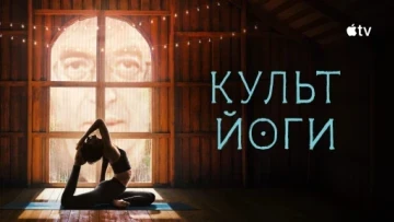 Vòng Xoáy Yoga