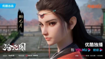 Thương Nguyên Đồ