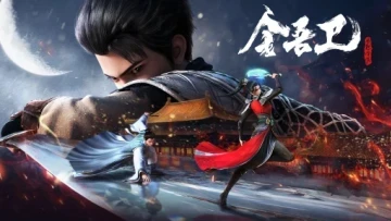 Kim Ngô Vệ: Phong Khởi Kim Lăng