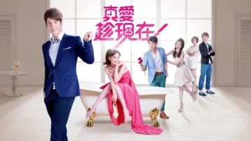 Gọi Tên Tình Yêu
