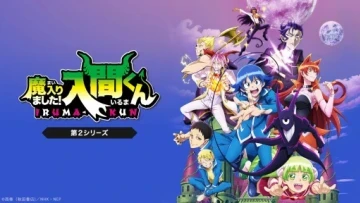 Vào Ma Giới Rồi Đấy! Iruma-kun (Phần 4)