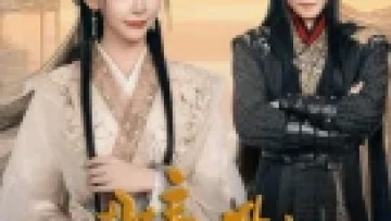 Quận Chúa Muốn Thăng Tiến