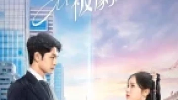Cuộc Đời Của Bạch Tiểu Thư Bị Tiết Lộ Rồi
