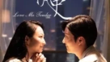 Bản Tình Ca Dịu Dàng