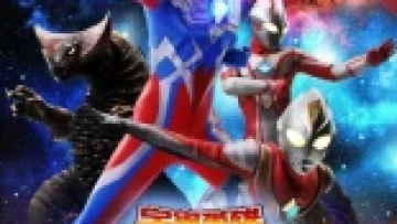 Đại Chiến Quái Thú: Thiên Hà Ultra