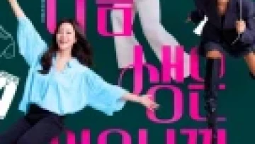 Đời Chỉ Sống Một Lần