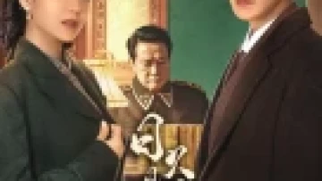 Lâu Ngày Mới Biết Lòng Quân