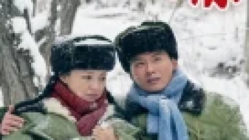 Anh Yêu Em Sâu Đậm