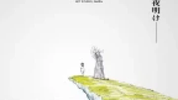 One Piece: Nội Dung Phụ Trợ