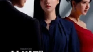 Người Đàn Ông Đầu Tiên