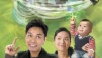Đội Điều Tra Đặc Biệt II