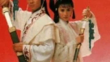 Ngạo Kiếm Xuân Thu