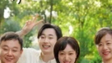 Gia Đình Đáng Yêu