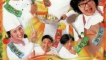 Mỹ Vị Thiên Vương