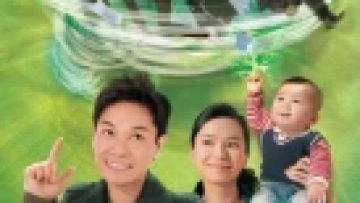 Đội Điều Tra Đặc Biệt II