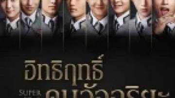 Bắt Đầu Tỏa Sáng Từ Hôm Nay