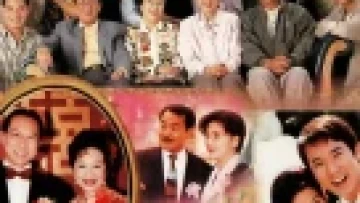 Nghĩa Nặng Tình Thâm