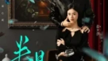 Nửa Tỉnh Nửa Mê