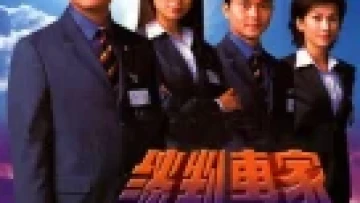 Chuyên Gia Đàm Phán